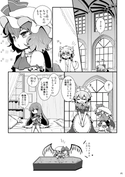 Page 13 of Mellow mint Tea room