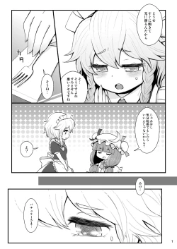 Page 5 of Mellow mint Tea room