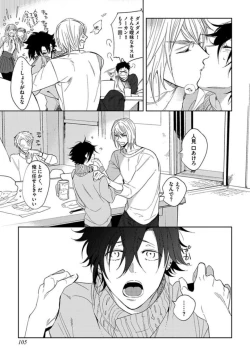 Page 107 of Koibito wa Reikan Seinen