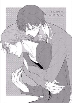 Page 125 of Oku made Sawatte Sawaranaide