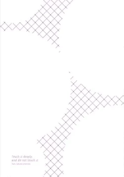 Page 161 of Oku made Sawatte Sawaranaide