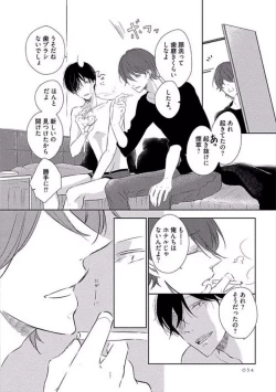 Page 36 of Oku made Sawatte Sawaranaide