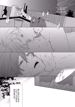 Page 93 of Oku made Sawatte Sawaranaide