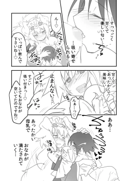 Page 10 of Futanari Milk Hole Inugami Hen