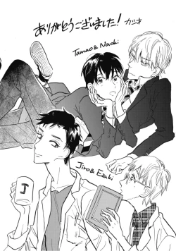 Page 193 of Tensai Ezaki Shounen no Koiwazurai - Genius EZAKI boy Love Sickness