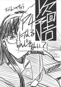 Page 35 of SAGA sei VOL.1