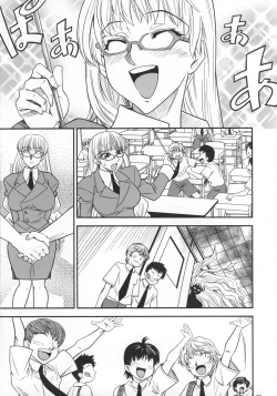 Page 8 of SAGA sei VOL.1