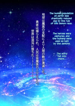 Page 41 of Starship Baddies