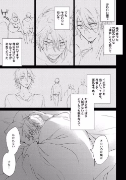 Page 101 of Rokudenashina Koi wa Magical de Twinkle ni Hansei Shiyagare