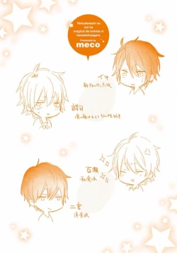 Page 168 of Rokudenashina Koi wa Magical de Twinkle ni Hansei Shiyagare