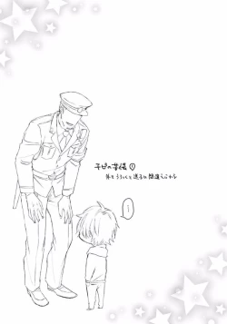 Page 35 of Rokudenashina Koi wa Magical de Twinkle ni Hansei Shiyagare