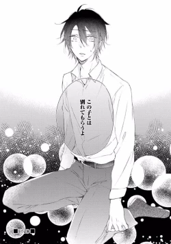 Page 88 of Rokudenashina Koi wa Magical de Twinkle ni Hansei Shiyagare