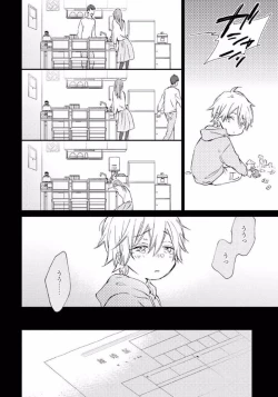 Page 96 of Rokudenashina Koi wa Magical de Twinkle ni Hansei Shiyagare