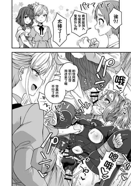 Download 散图第六弹