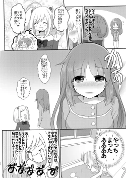 Page 13 of Usamin Heart