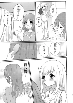Page 14 of Usamin Heart