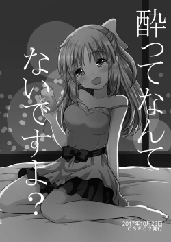 Page 23 of Usamin Heart