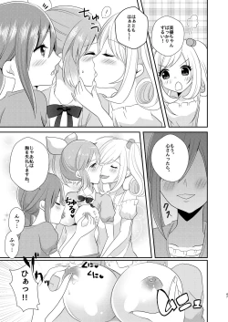 Page 46 of Usamin Heart