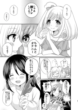 Page 62 of Usamin Heart