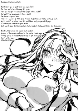 Page 24 of Saenai Futari no Itashikata 3