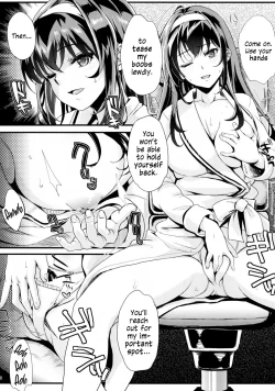 Page 7 of Saenai Futari no Itashikata 3
