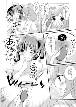 Page 16 of Sweet Rabbit Soushuuhen