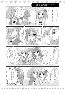 Page 60 of Sweet Rabbit Soushuuhen