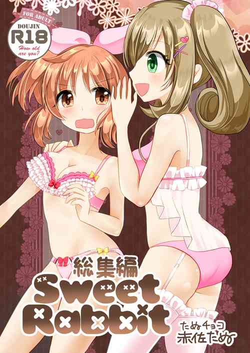 Download Sweet Rabbit Soushuuhen