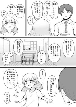 Page 56 of Iroha no Happy Sainie Days: Zenpen