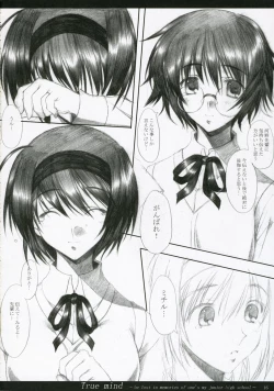 Page 15 of TRUE MIND