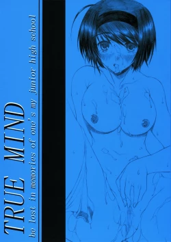 Page 1 of TRUE MIND