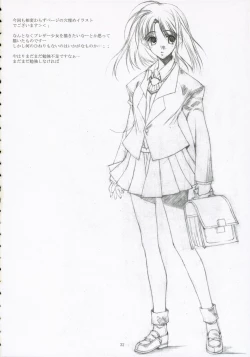 Page 31 of TRUE MIND