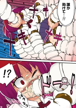 Page 15 of THE Mujintou