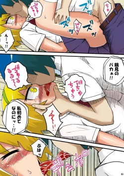 Page 30 of THE Mujintou