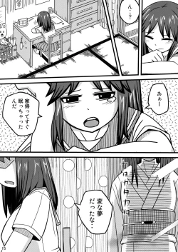 Page 15 of Kieta Tenkousei