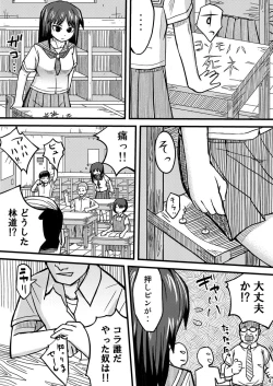 Page 4 of Kieta Tenkousei
