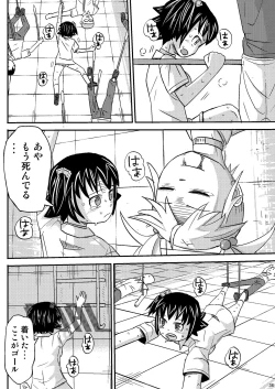 Page 36 of Meikyuu Game