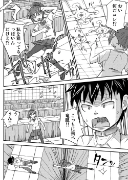 Page 40 of Meikyuu Game