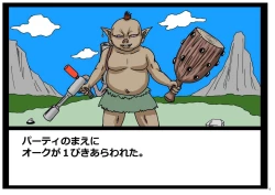 Page 4 of Intelli Orc. Chiryoku to Wanryoku de Onna Kenshi o Okashi, Naburi, Tanetsuke Suru.