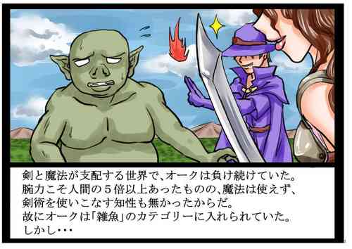 Download Intelli Orc. Chiryoku to Wanryoku de Onna Kenshi o Okashi, Naburi, Tanetsuke Suru.