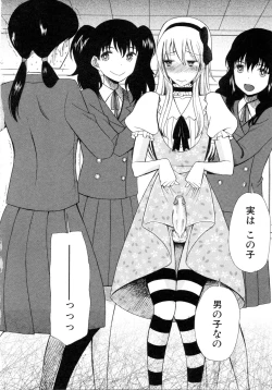 Page 46 of Boku wa Kanojo-tachi no Midara na Omocha