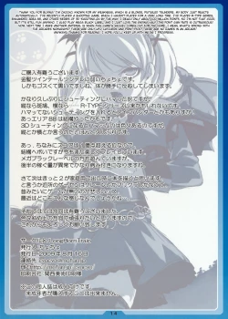 Page 14 of Kakko Elf ver-C