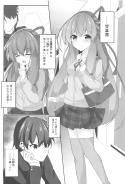 Page 3 of Akane Perverty