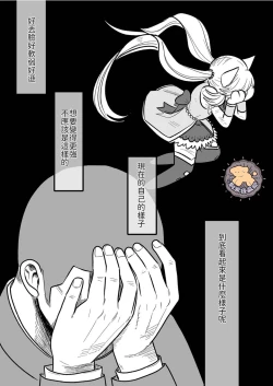 Page 15 of Kowamote Danshi no Bentou ga Umai Wake 4 | 長相兇惡男子做的便當很好吃的理由 4