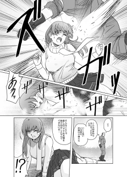 Page 31 of Haiki Shobun No. 1 Kasumi Hen Kahitsu Shuuseiban