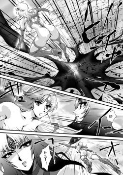 Page 19 of LUVLADY Encounter with jewel