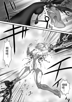 Page 40 of LUVLADY Encounter with jewel