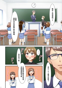 Page 17 of Hokuro Ryuseigun Second