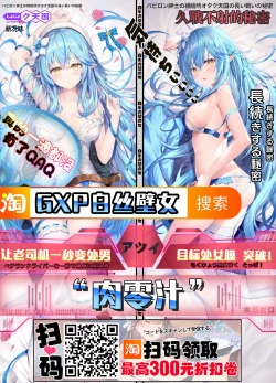 Page 18 of Saimin Seikatsu