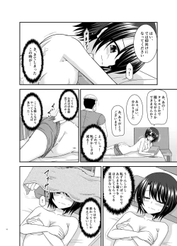 Page 17 of Massage-ten de Seibetsu o Machigaerarete Mesu ni Sareta Vtuver Jou